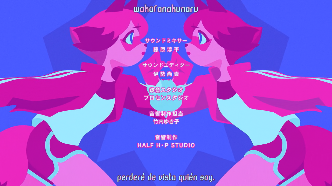 Brand New Animal (Sunshine Fansub)